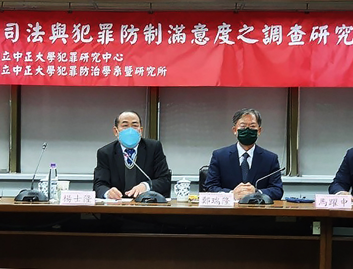 National Chung Cheng University Crime Research Center’s Poll-2022 released, Indicating the Social Safety Net Still Needs to Be Strengthened