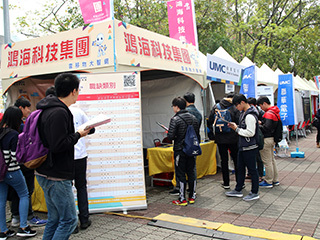 中正大學就業博覽會鑿開求職高牆　62間知名企業釋出近5500個職缺