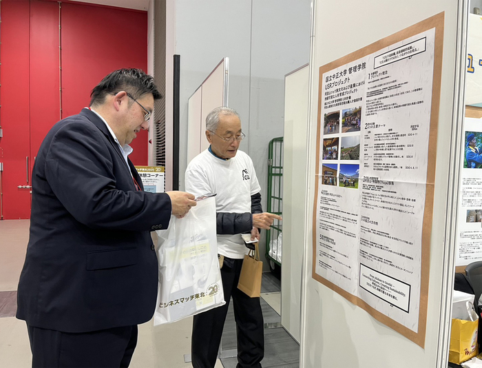 Alishan Tsou Tribe Coffee Showcased at Japan’s Tohoku Business Exhibition: CCU’s USR Project Brought Taiwan’s Indigenous Culture to the International Stage