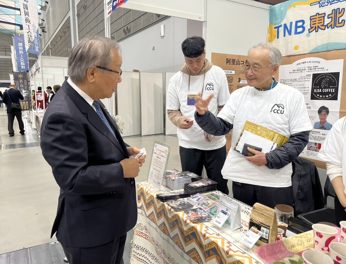 Alishan Tsou Tribe Coffee Showcased at Japan’s Tohoku Business Exhibition: CCU’s USR Project Brought Taiwan’s Indigenous Culture to the International Stage