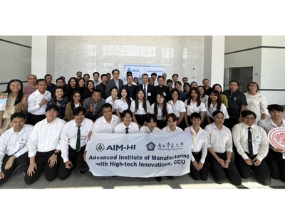 中正前瞻中心攜手台達電子公司泰達電　串聯跨國科技人才