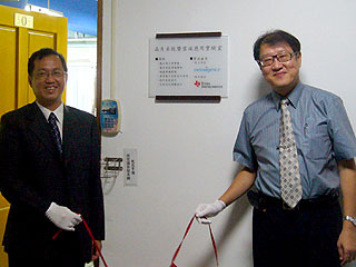 中正資工系成立晶片系統暨雲端應用實驗室　全方位雲端節能系統造福學子