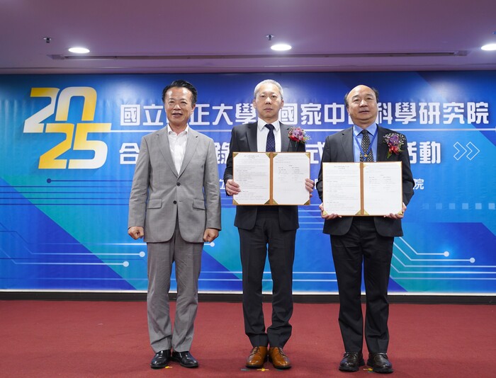 National Chung Cheng University Signs Memorandum of Understanding for Exchange and Cooperation with National Chung-Shan Institute of Science and Technology