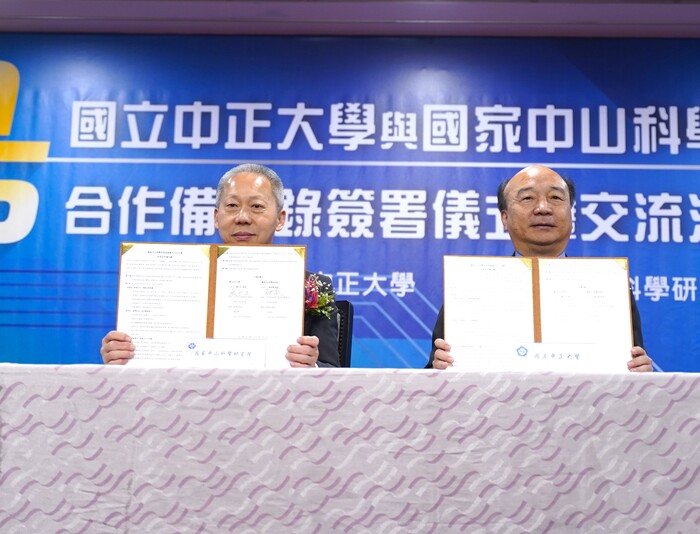 National Chung Cheng University Signs Memorandum of Understanding for Exchange and Cooperation with National Chung-Shan Institute of Science and Technology