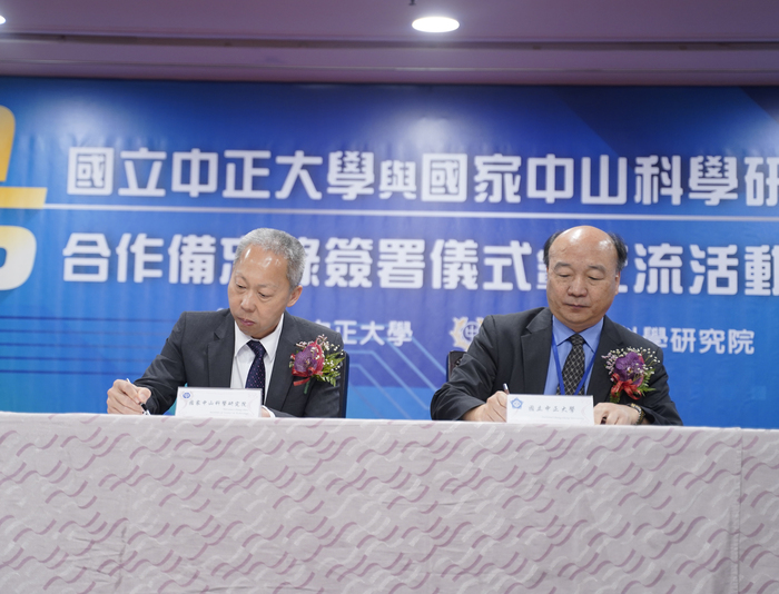 National Chung Cheng University Signs Memorandum of Understanding for Exchange and Cooperation with National Chung-Shan Institute of Science and Technology
