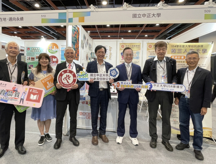 Focusing on the “Third Life University” and Local Sustainability Practices through USR: CCU Showcases Achievements in Senior Education and Community Engagement