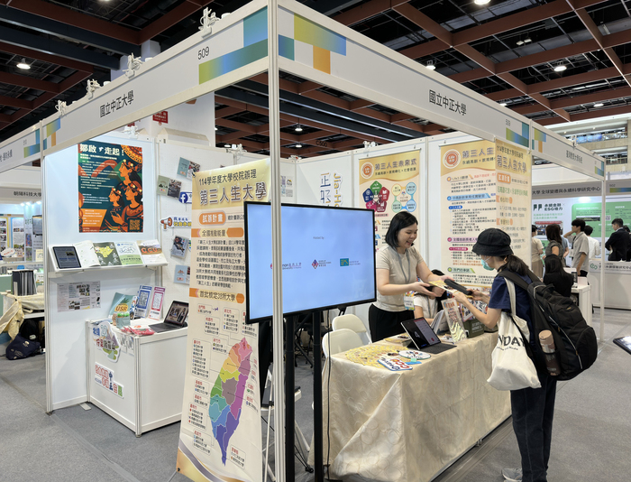 Focusing on the “Third Life University” and Local Sustainability Practices through USR: CCU Showcases Achievements in Senior Education and Community Engagement