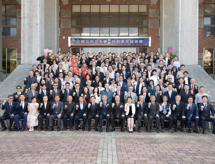 中正大學第六任校長交接典禮