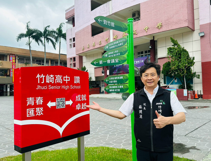 中正校友同獲師鐸獎！竹崎高中校長與學務主任攜手深耕偏鄉教育