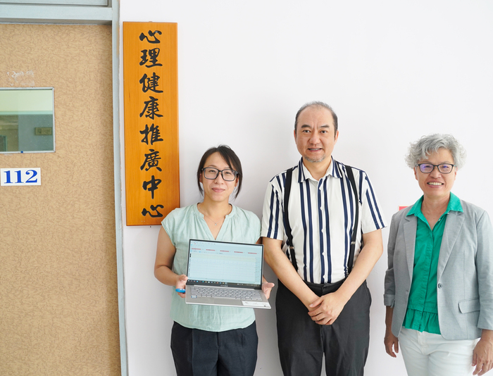 National Chung Cheng University and National Taiwan University Hospital Yunlin Branch Collaborate on an Intricate Study Exploring the "Brain-Heart Connection"