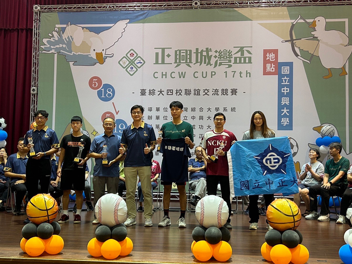 "School Anniversary Series" Report CHCW Cup - Enthusiastic Participation and Celebration by Four Universities of Taiwan Comprehensive University System