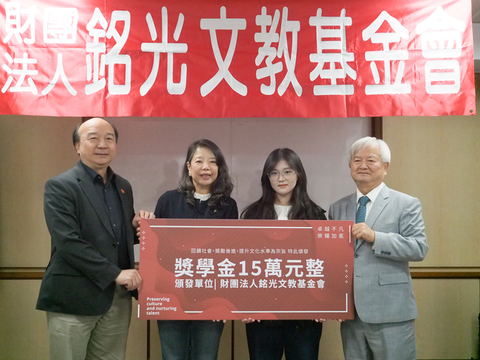 財團法人銘光基金會回饋社會　機械、電機及財金系學生各獲15萬獎助學金
