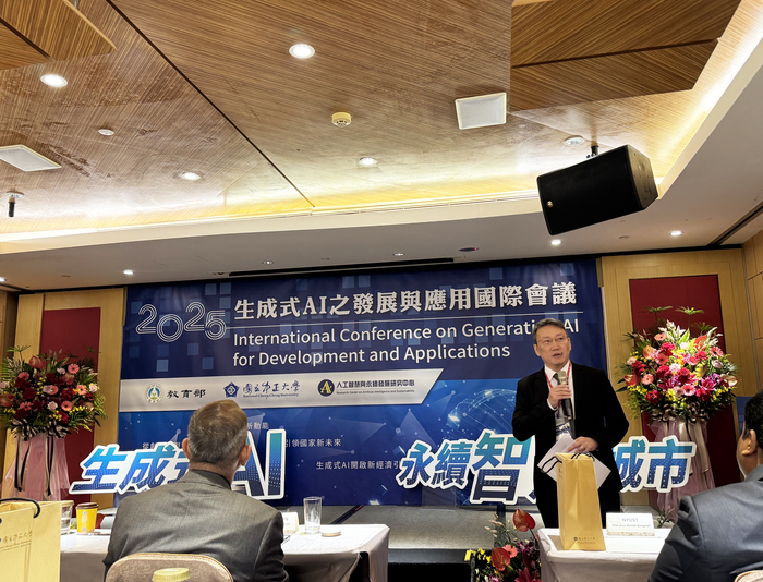 中正大學生成式AI高峰論壇登場　凝聚共築未來新方向