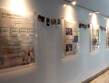 年輕世代走入在地城鄉　中正、嘉女、永慶三校舉辦課程成果聯展