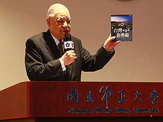 民主先生與青年對話 前總統李登輝二度蒞臨中正大學談台灣主體性圖片