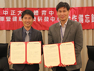 替銀髮族許下健康的未來　中正大學與自行車暨健康科技工業研發中心簽訂合作備忘錄