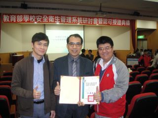 中正大學建置「校園及實驗室安全衛生自主管理系統」　通過審核認可授證