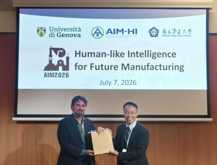 中正前瞻中心走向國際舞台　義大利舉辦全球國際工作坊