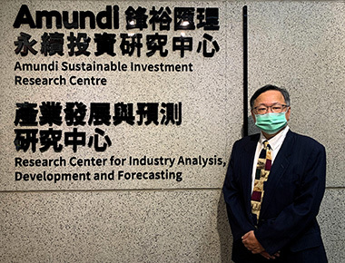 中正大學攜手鋒裕匯理投信　培育台灣永續投資金融人才