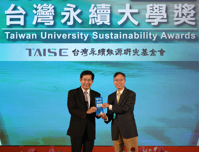 中正連續三年獲「台灣永續大學獎」報告類銀獎　展現推動永續整體成果