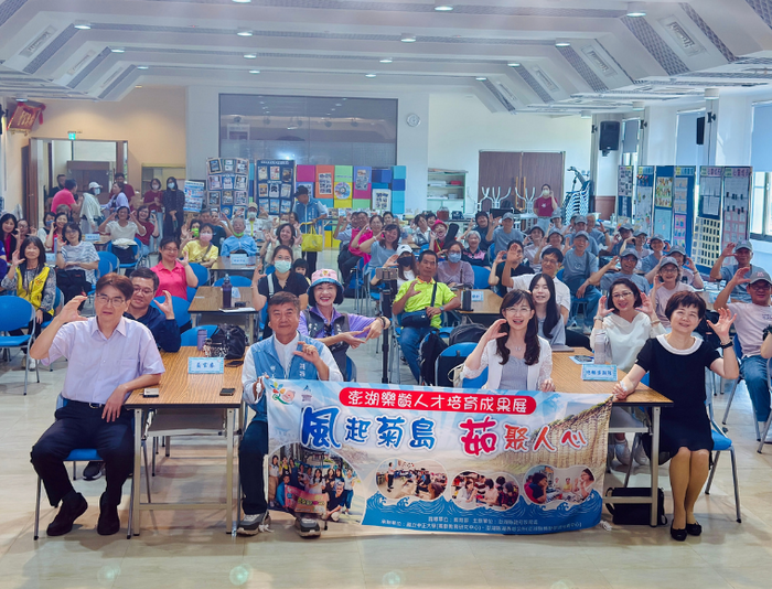 風起菊島、茹聚人心！中正大學深耕離島樂齡學習 展現跨海共學新能量