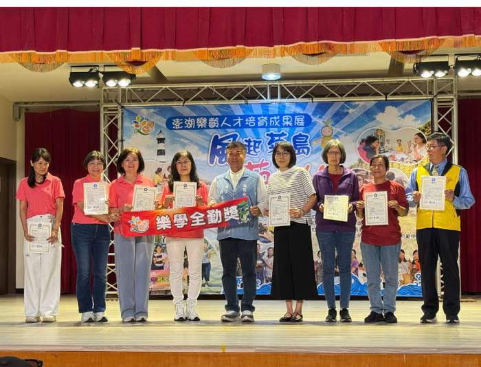 風起菊島、茹聚人心！中正大學深耕離島樂齡學習 展現跨海共學新能量