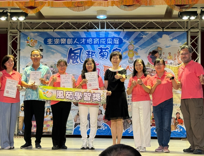 風起菊島、茹聚人心！中正大學深耕離島樂齡學習 展現跨海共學新能量