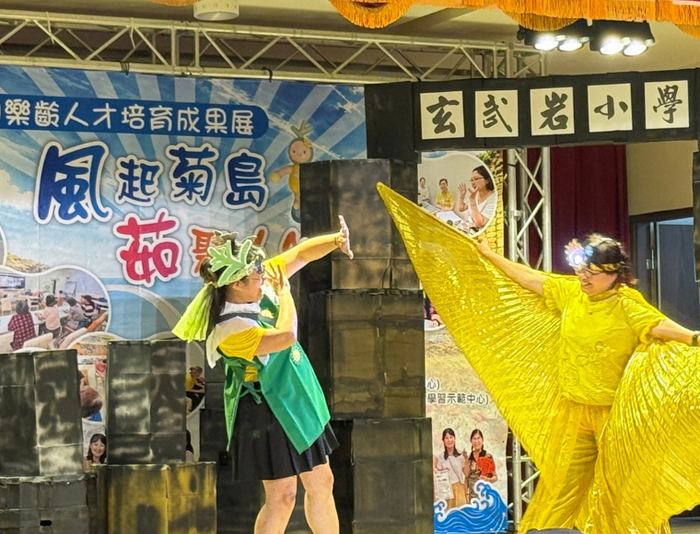 風起菊島、茹聚人心！中正大學深耕離島樂齡學習 展現跨海共學新能量