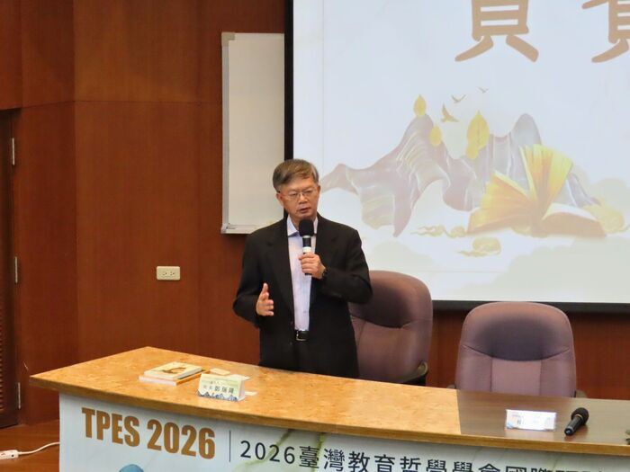 National Chung Cheng University Hosts International Philosophy of Education Conference: Focusing on 'Bildung and Democracy' to Address Contemporary Challenges
