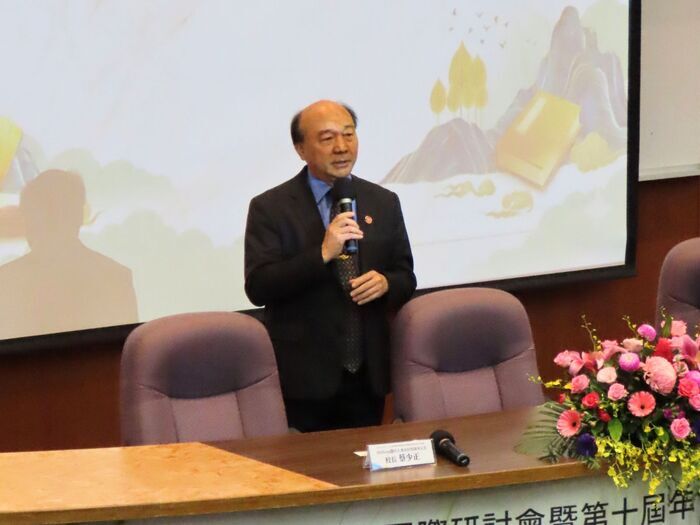 National Chung Cheng University Hosts International Philosophy of Education Conference: Focusing on 'Bildung and Democracy' to Address Contemporary Challenges