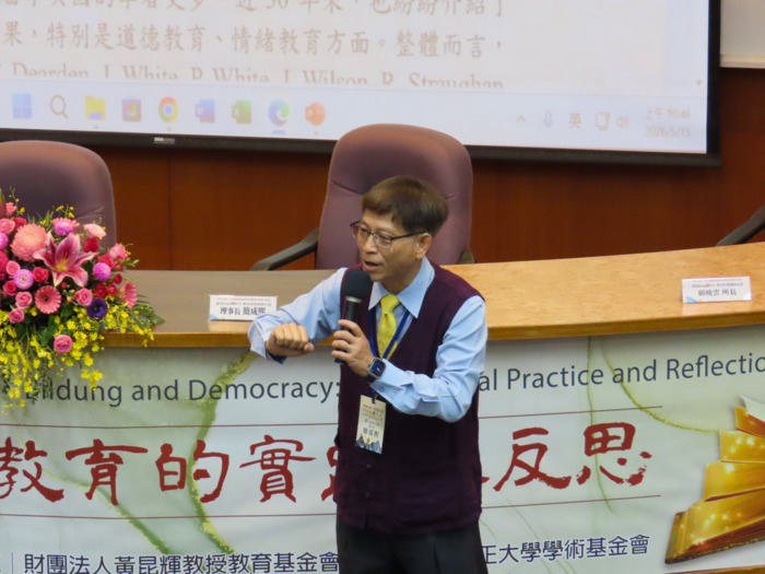 National Chung Cheng University Hosts International Philosophy of Education Conference: Focusing on 'Bildung and Democracy' to Address Contemporary Challenges