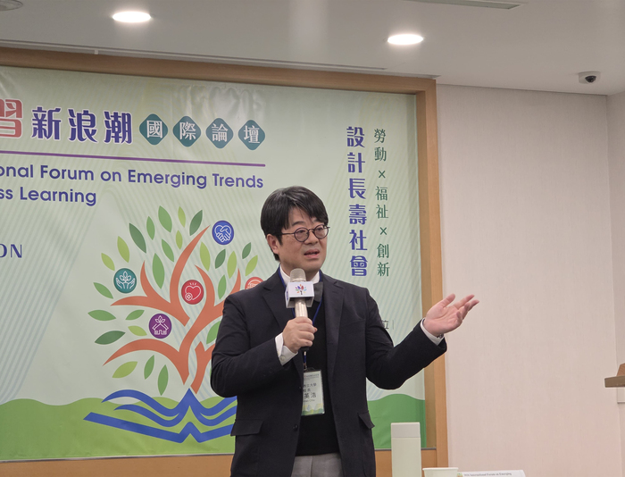 聚焦高齡社會中終身學習　「無界學習新浪潮」國際論壇　