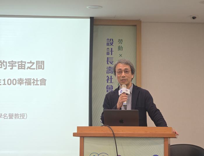 聚焦高齡社會中終身學習　「無界學習新浪潮」國際論壇　