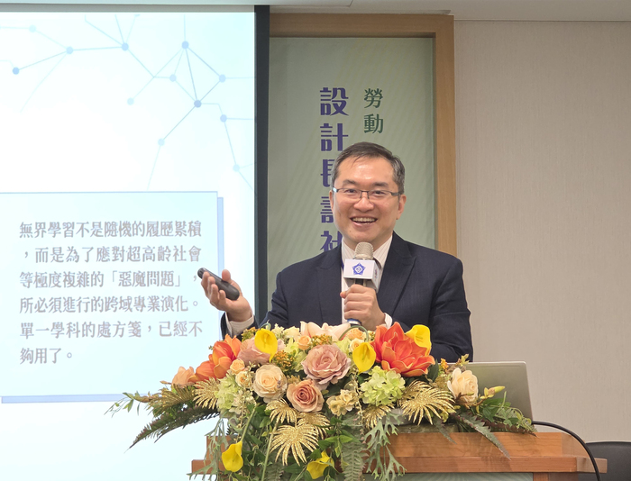 聚焦高齡社會中終身學習　「無界學習新浪潮」國際論壇　