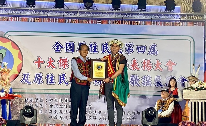 中正大學原住民族教育研究中心暨鄒族知識研究中心童信智教授榮獲全國原住民族十大傑出青年殊榮