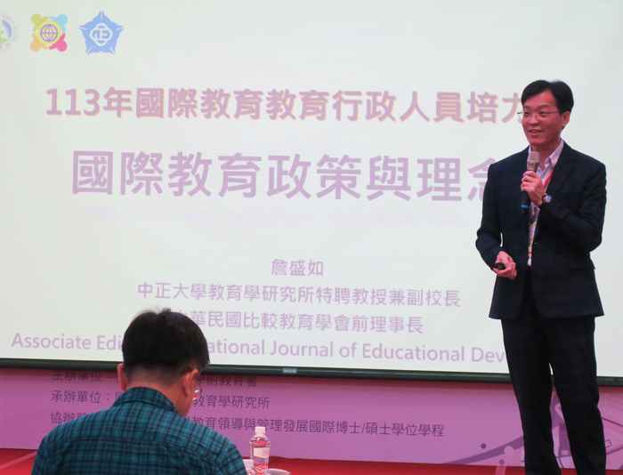 113年中小學國際教育行政人員培力營熱鬧登場　中正攜手教育部共創教育國際化