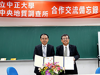 中正大學與中央地質調查所簽約　加深地質與地震議題研究關係