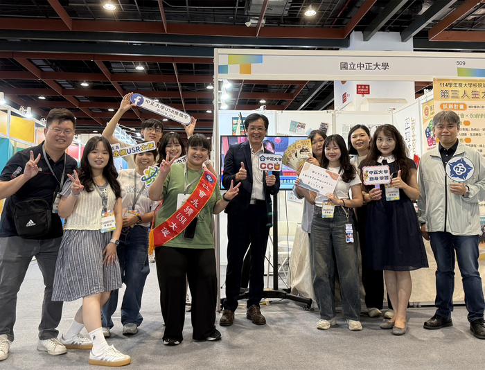 中正聚焦USR與「第三人生大學」　展現高齡教育在地成果圖片