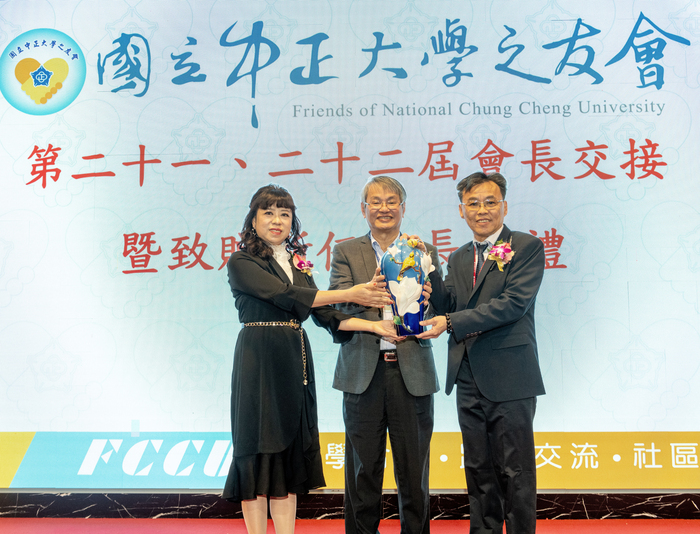 做學校的後盾　禾豐流體傳動董事長鄭景文接棒中正大學之友會會長