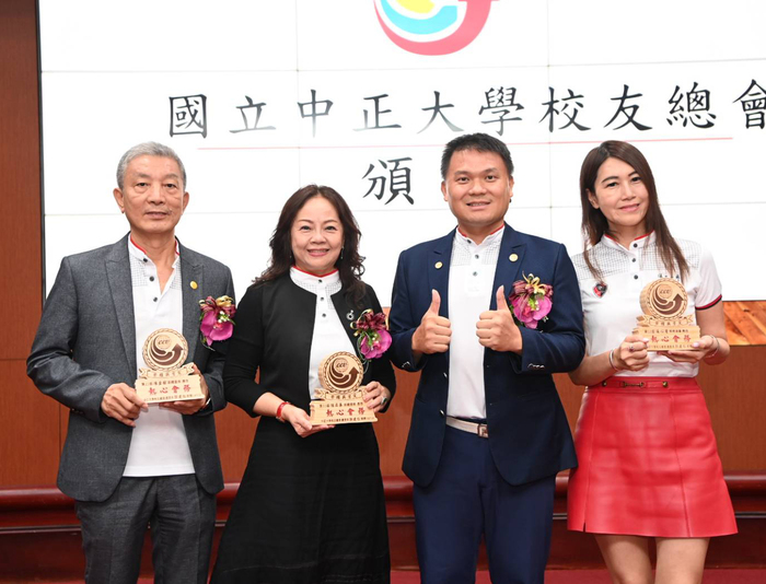 《校慶系列》迎接35周年校慶　中正大學校友總會陳奕蓁接任第12屆總會長　帶領校友共創未來
