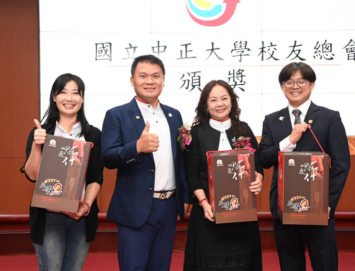 《校慶系列》迎接35周年校慶　中正大學校友總會陳奕蓁接任第12屆總會長　帶領校友共創未來
