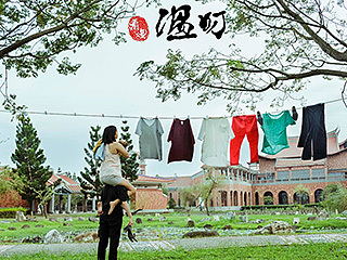 看嘸舞蹈劇場最新舞作《溫叨》19日登場　重拾對「家」的想像　