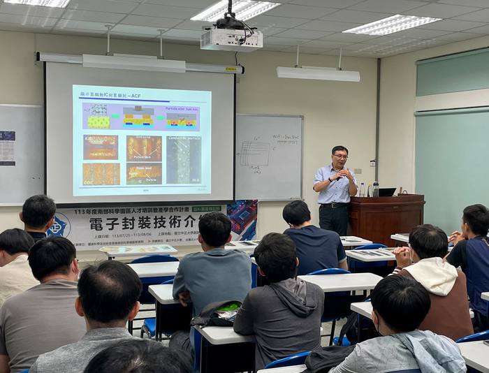 半導體封裝正夯　中正大學與南管局共同合作儲訓嘉科人才