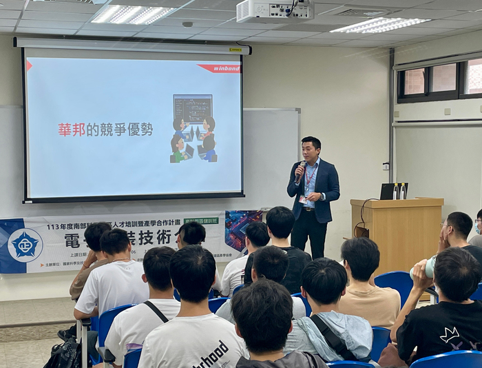 半導體封裝正夯　中正大學與南管局共同合作儲訓嘉科人才