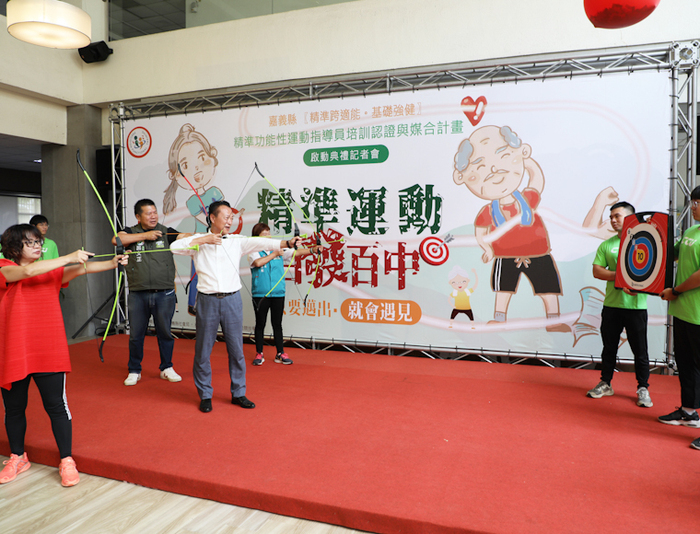 National Chung Cheng University and the Chiayi County Government join hands to promote accurate sports