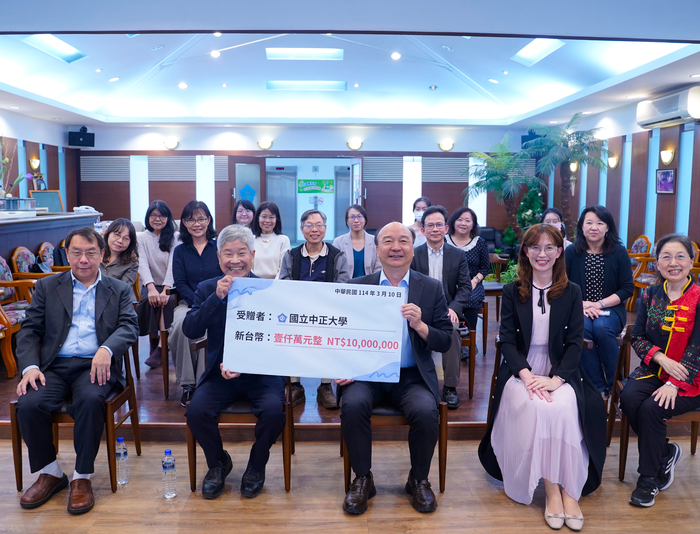 Encouraging Academic Research on Taiwan's Super-Aged Society: Professor James H-Y Tai Donates NT$10 Million to Establish Research Fund