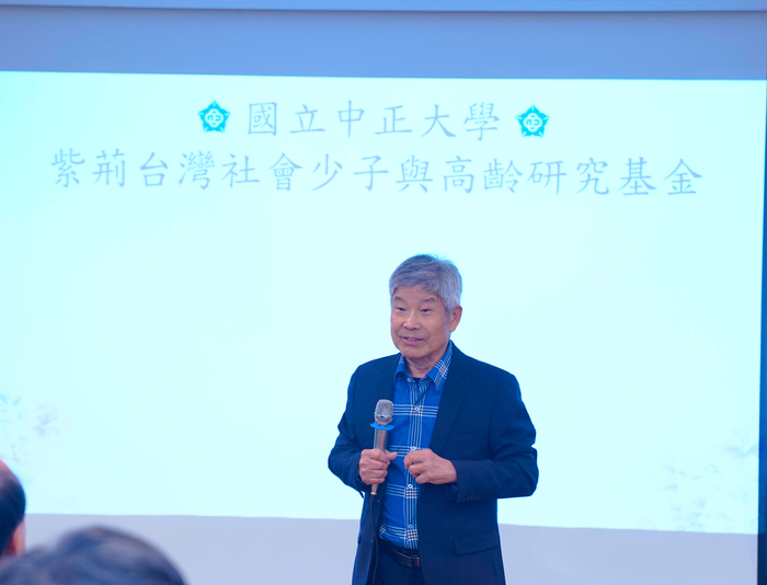 Encouraging Academic Research on Taiwan's Super-Aged Society: Professor James H-Y Tai Donates NT$10 Million to Establish Research Fund