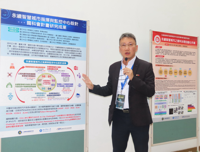 中正AI中心研發智慧交通科技　打造永續智慧城市