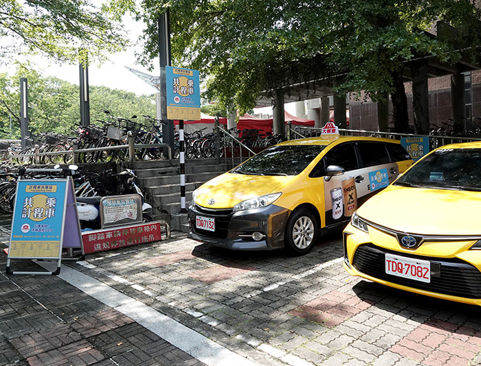 計程車路線共乘進校園　中正、南華齊響應