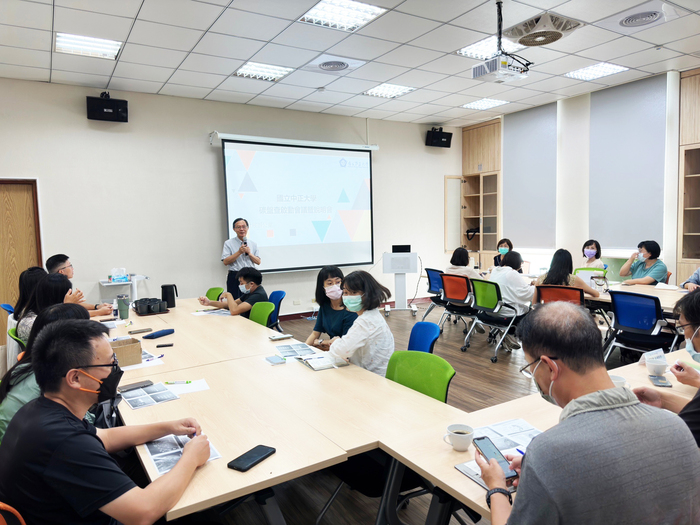 中正碳盤查啟動會議 邁向淨零碳排實現碳中和